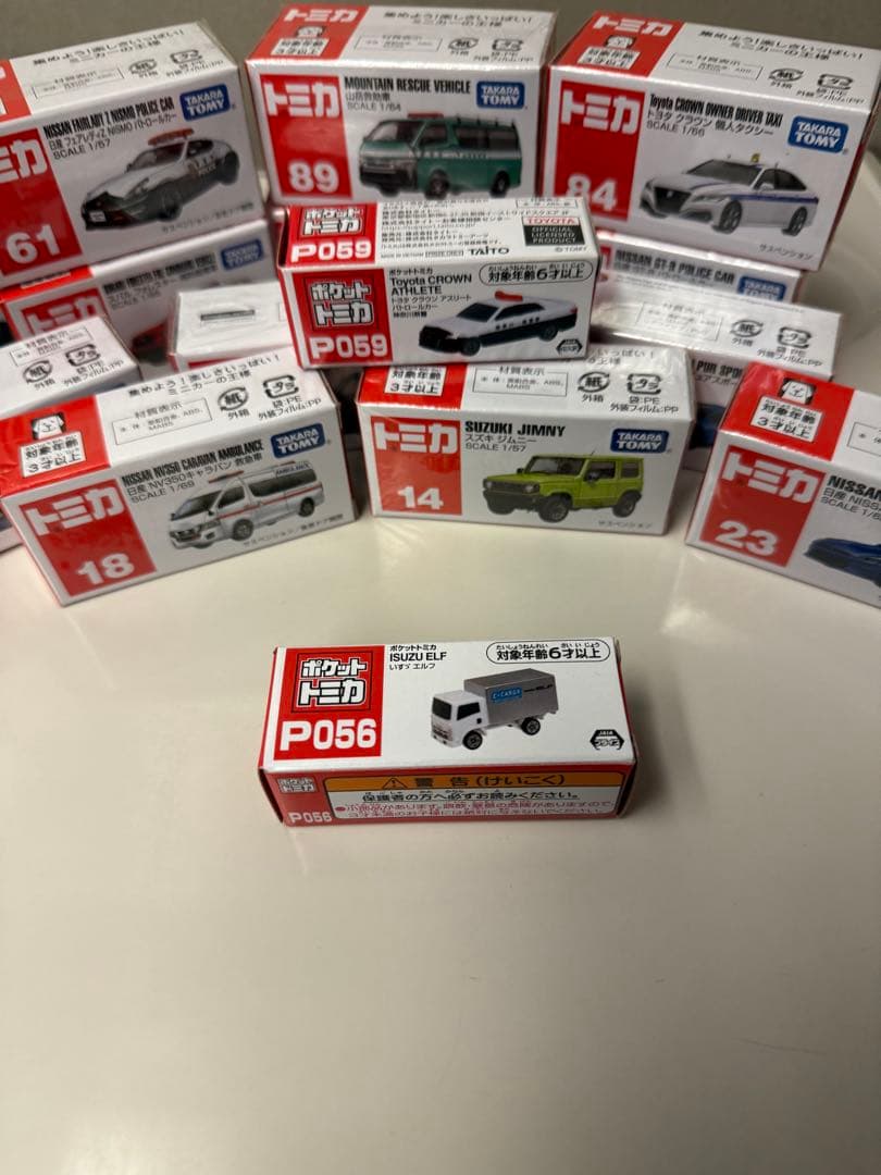新品未使用未開封＊トミカ＊トヨタ車セット＊14点 （被り無し）