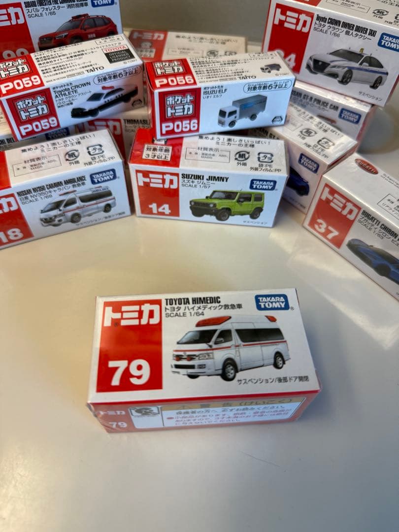 新品未使用未開封＊トミカ＊トヨタ車セット＊14点 （被り無し）