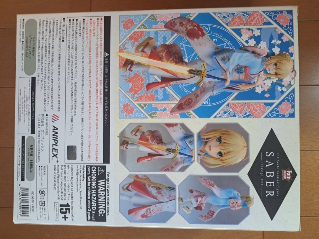 Fate/stay night セイバー 晴着ver