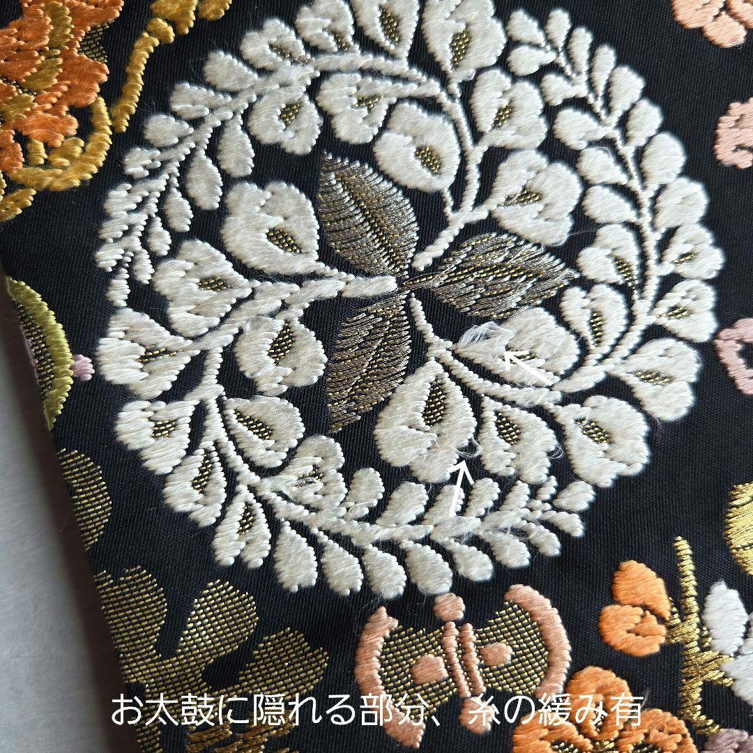 ハレの日に 宝尽くしと雪持ち松竹梅柄 唐織の袋帯