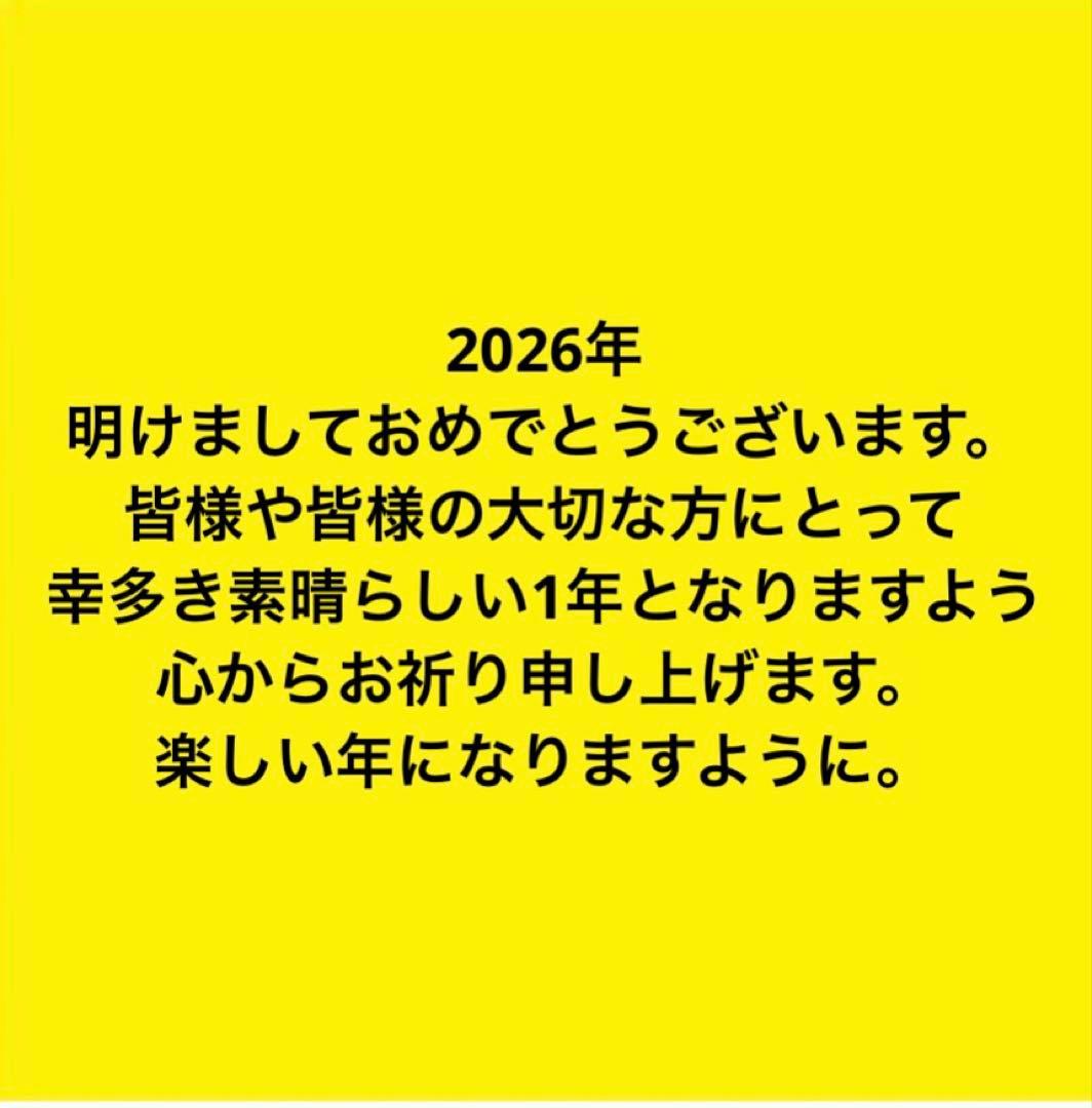 ジェラートピゲ 5点セット【開封のみ未使用】2026ハッピーボックス