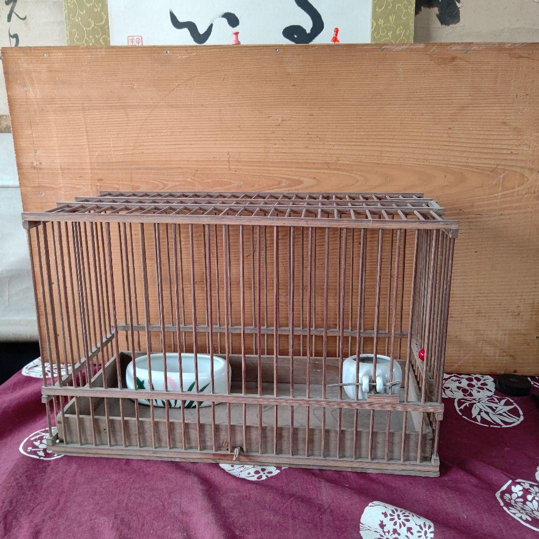 昭和の鳥カゴ fit=scale-down,w=1200