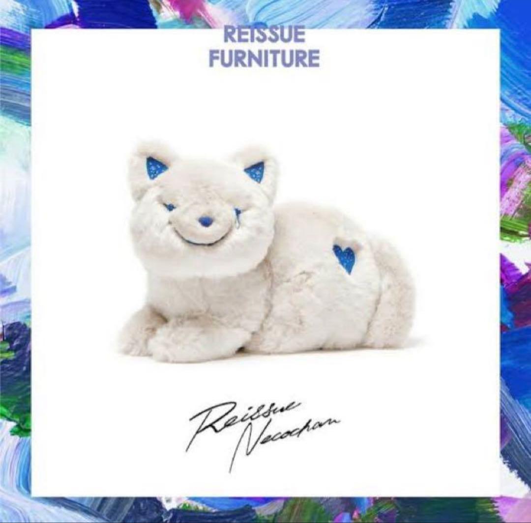 米津玄師 リイシュー ねこちゃん ぬいぐるみ