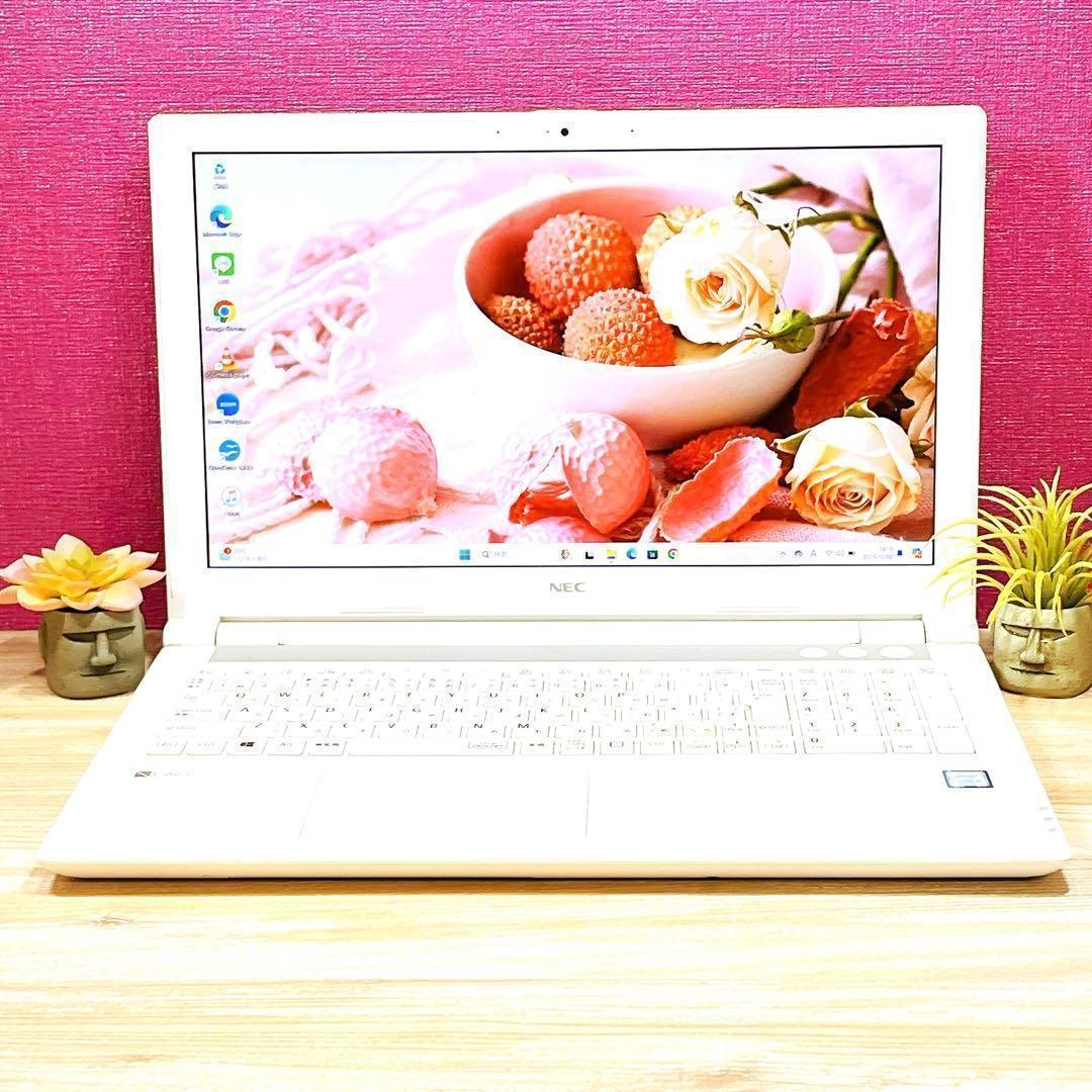 美品✨第8世代✨最新Windows11✨ノートパソコン/カメラ付/オフィス付き