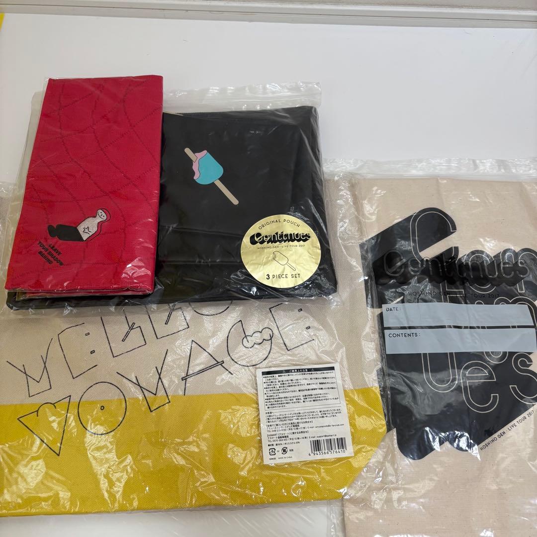 星野源 グッズセット バッグ ハンドタオル - メルカリ