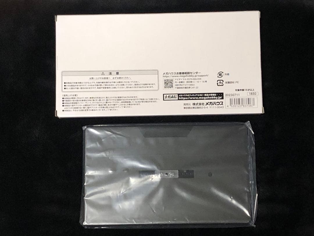 メガハウス 新世紀GPXサイバーフォーミュラ スーパーアスラーダ01 Ver.2