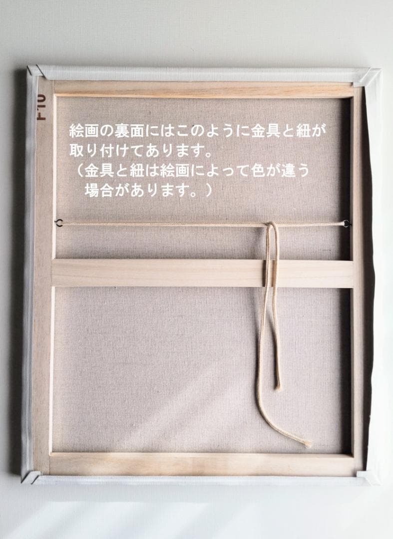 73×91㎝「真昼の光の中のヌード　３」油彩・原画・F30