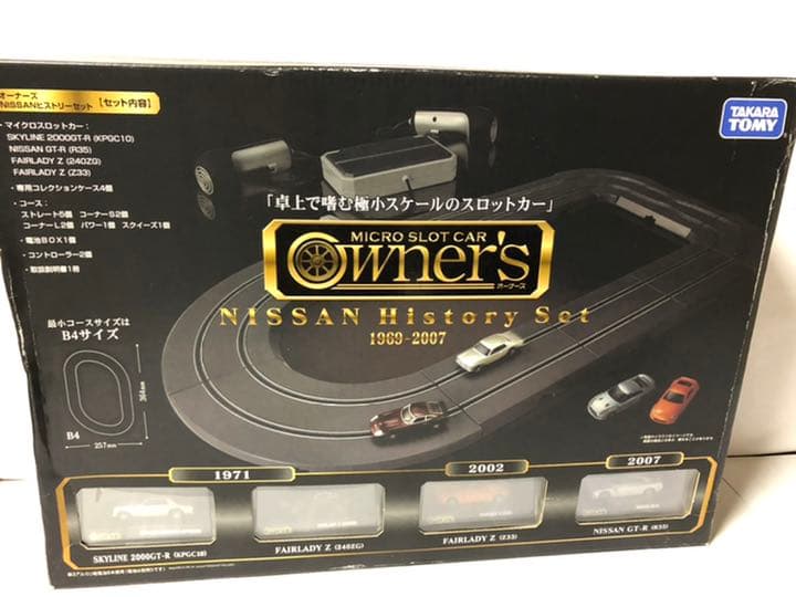 タカラトミーマイクロスロットカー オーナーNISSAN HISTORY SET タカラ