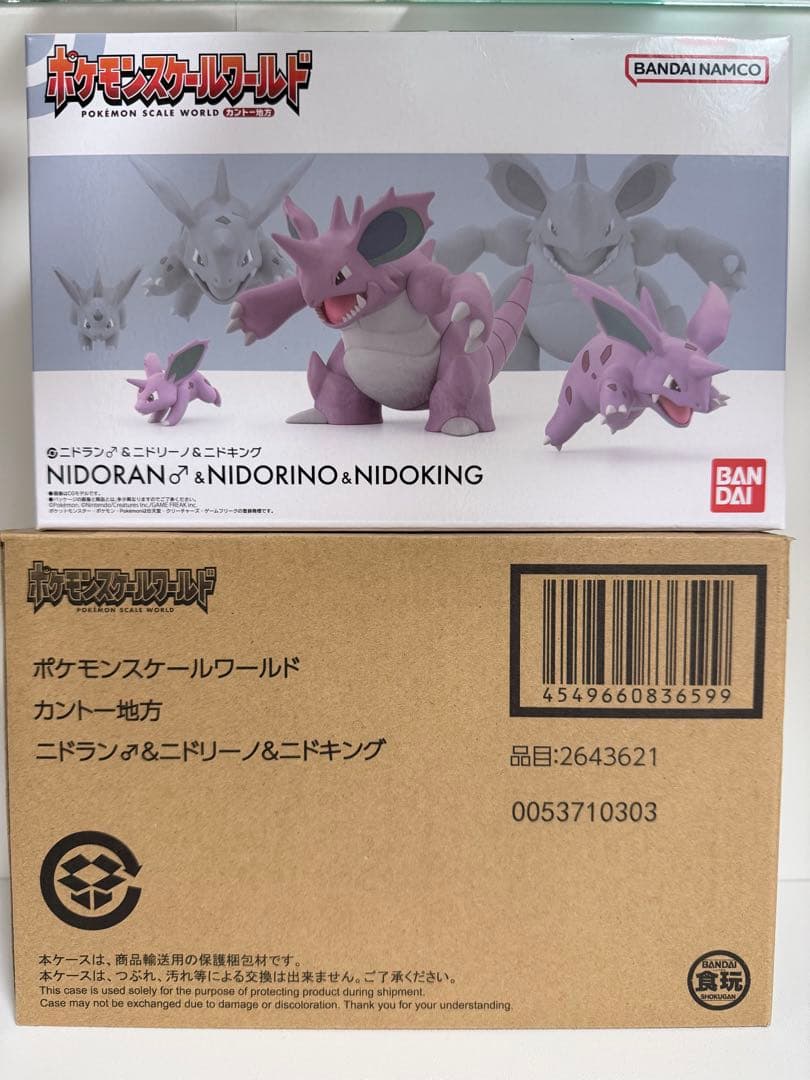 ポケモンスケールワールド カントー地方 ニドラン♂＆ニドリーノ