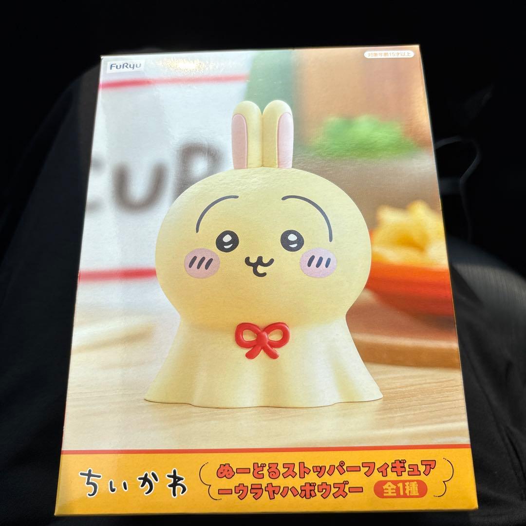 ちいかわ ぬーどるストッパーフィギュア ウラヤハボウズ うさぎ
