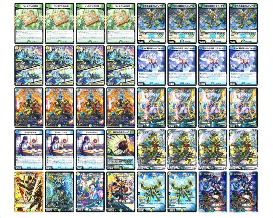 トリーヴァアルファディオスデッキ/40枚/パーフェクトアルカディア