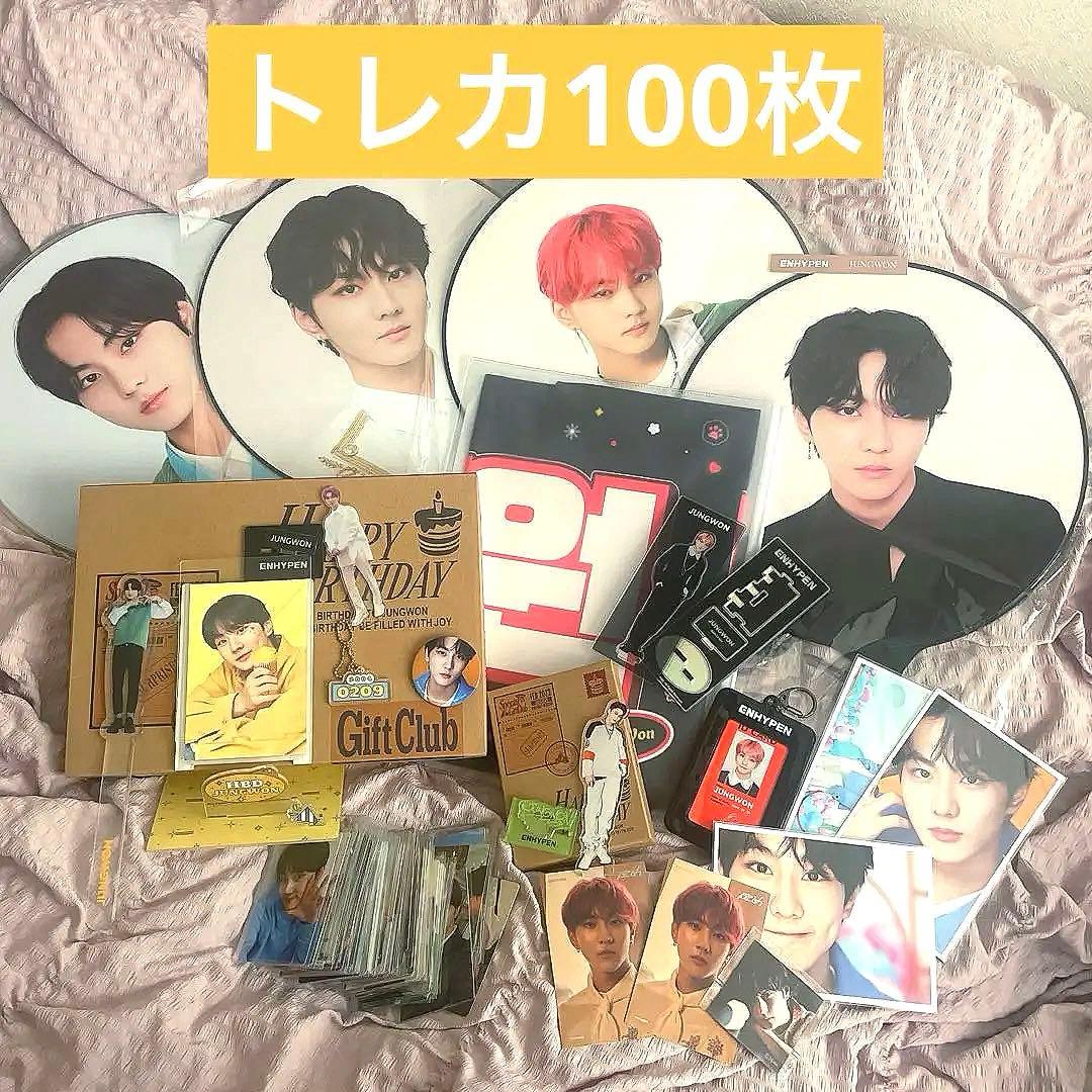 ENHYPEN ジョンウォン トレカ100枚他グッズ まとめ売り - メルカリ