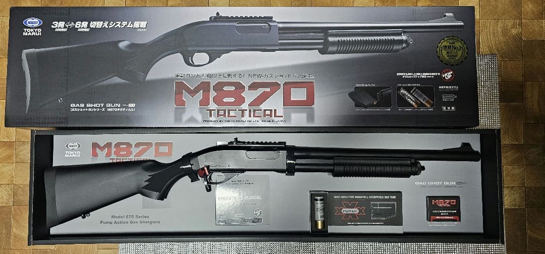 東京マルイ　m870 タクティカル M870タクティカル - ガスショットガン＆ガスグレネードランチャー