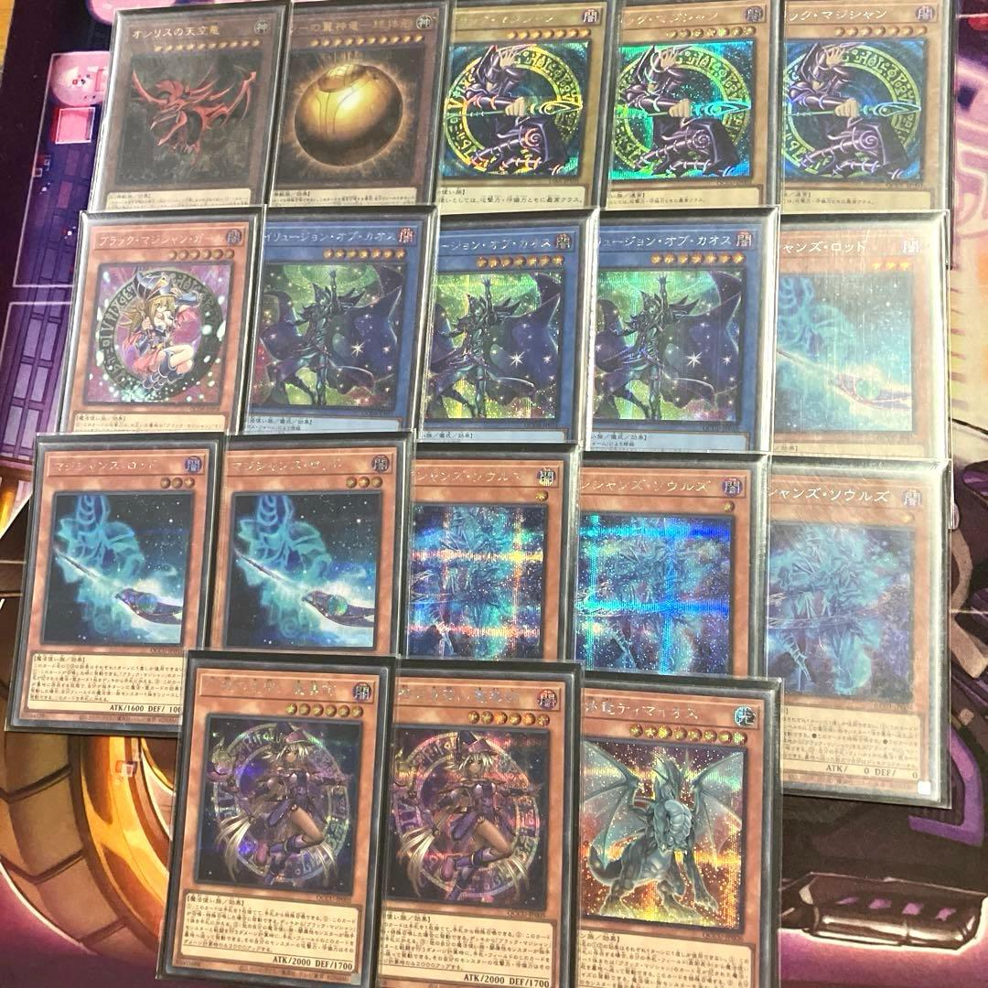 こだわり構築　高レア黒魔術デッキ