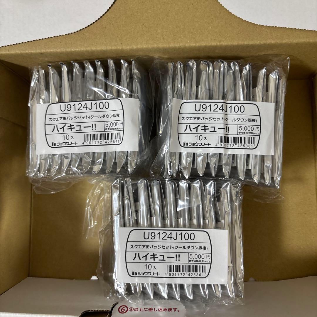 RIIZE 指人形キーリング 新品未開封 6セット 渋谷109 ポップアップ