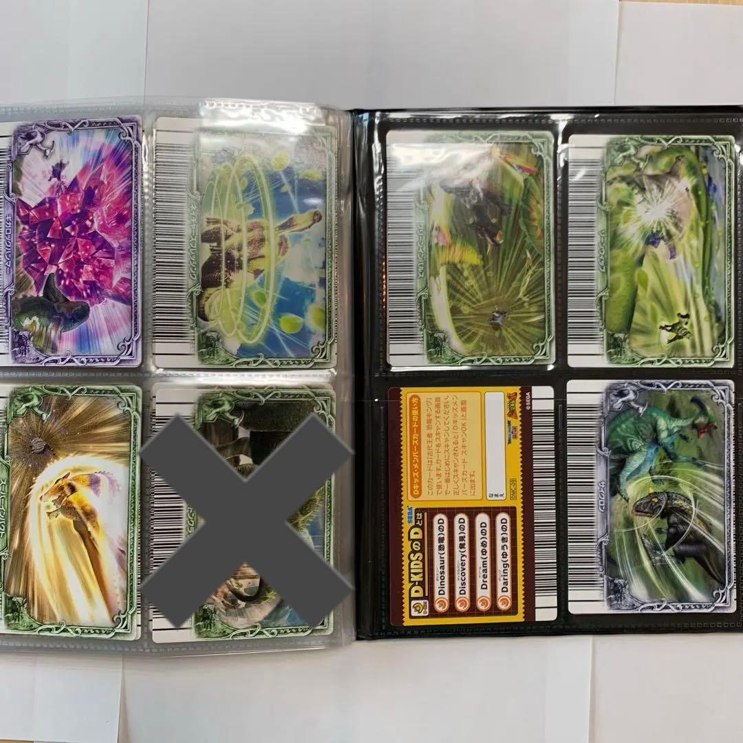 恐竜キング　覚新6紀　まとめ