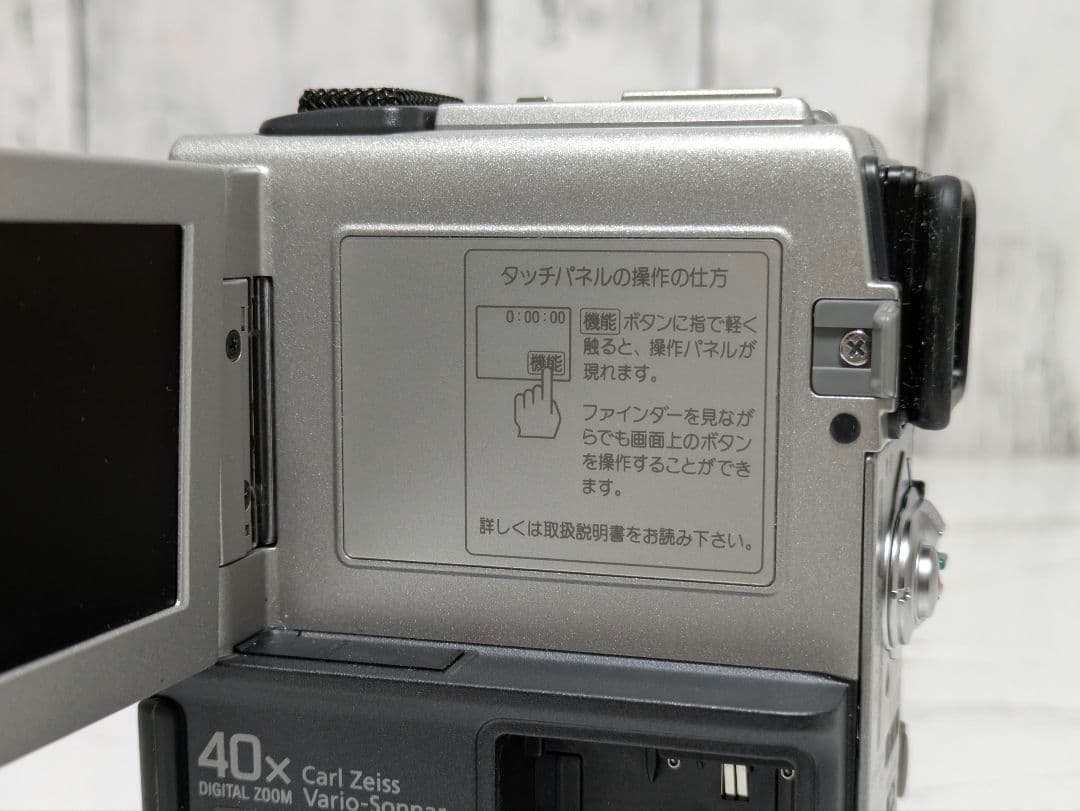 ③ SONY DCR-PC3 MiniDV対応