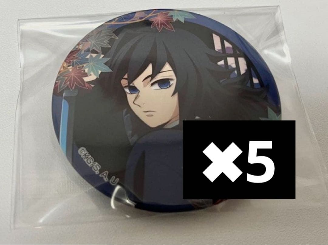 鬼滅の刃 京まふ2025 缶バッジ 冨岡 義勇 - メルカリ