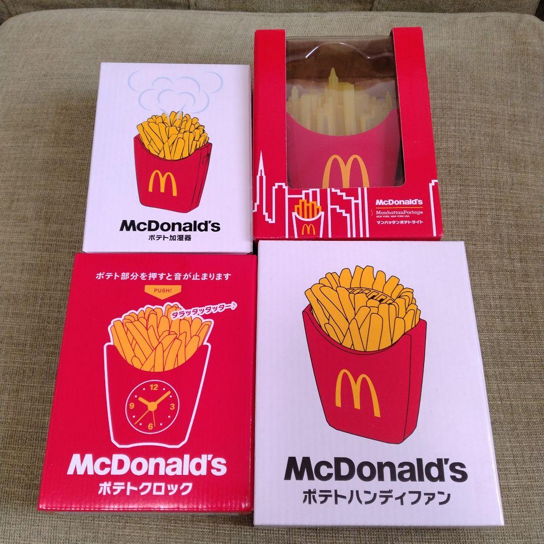【メルカリ便】レア！　マクドナルド　福袋　11点まとめ売り　ポテトシリーズ