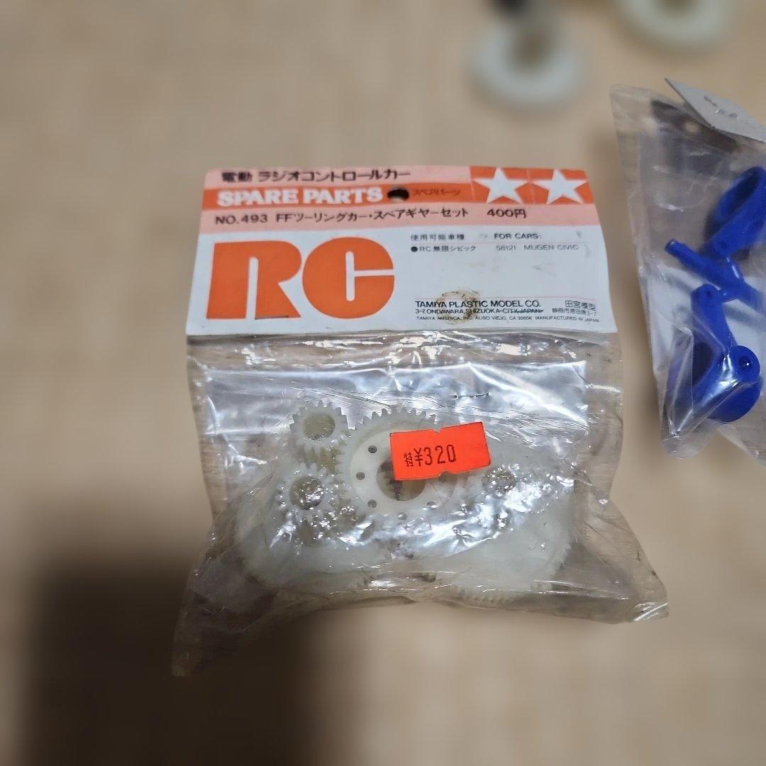 タミヤ絶版FF01 トムスレビン(AE101)メカレス　ジャンク