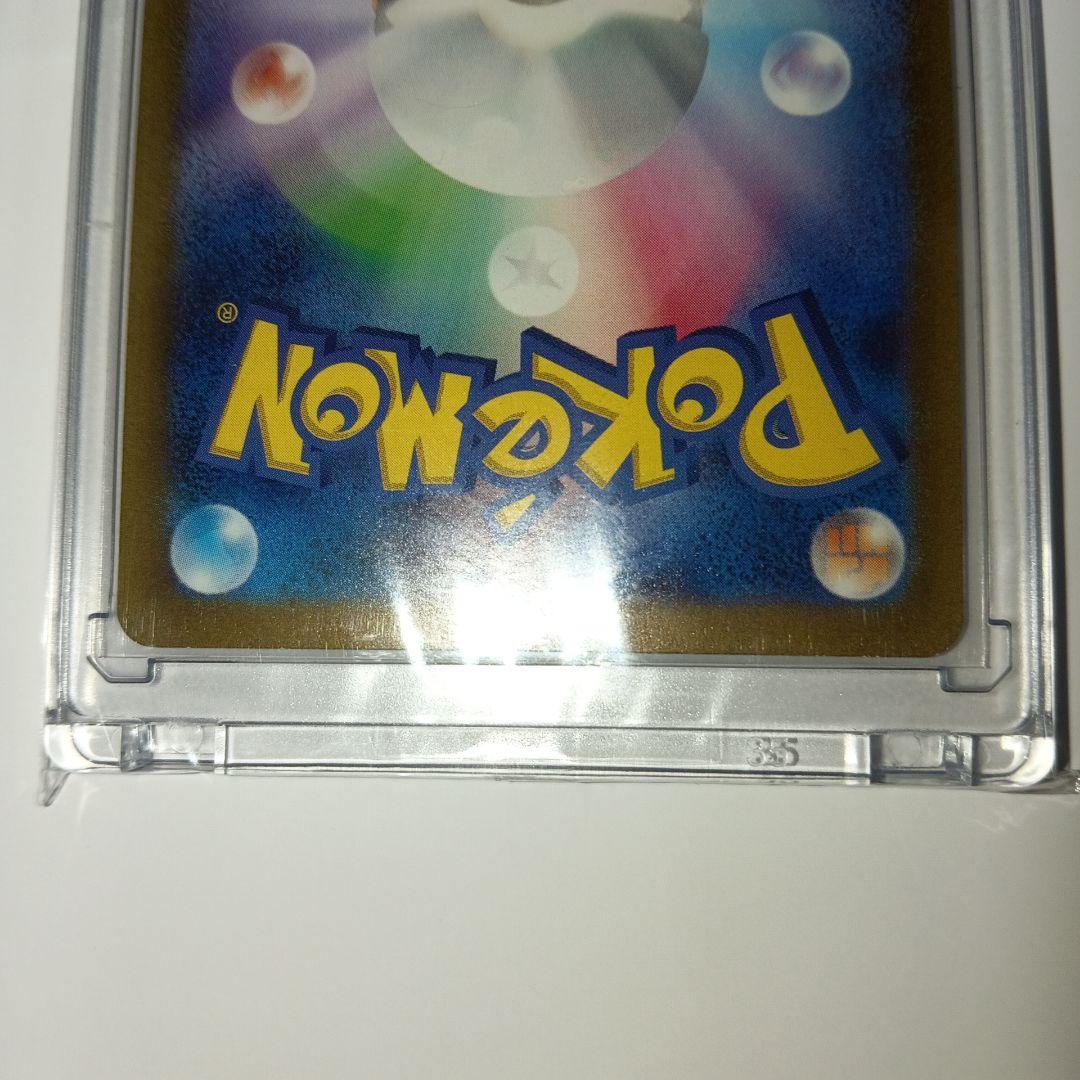 ポケカ　フシギバナ　SAR フシギソウ　フシギダネ　AR ３枚まとめ売り 151