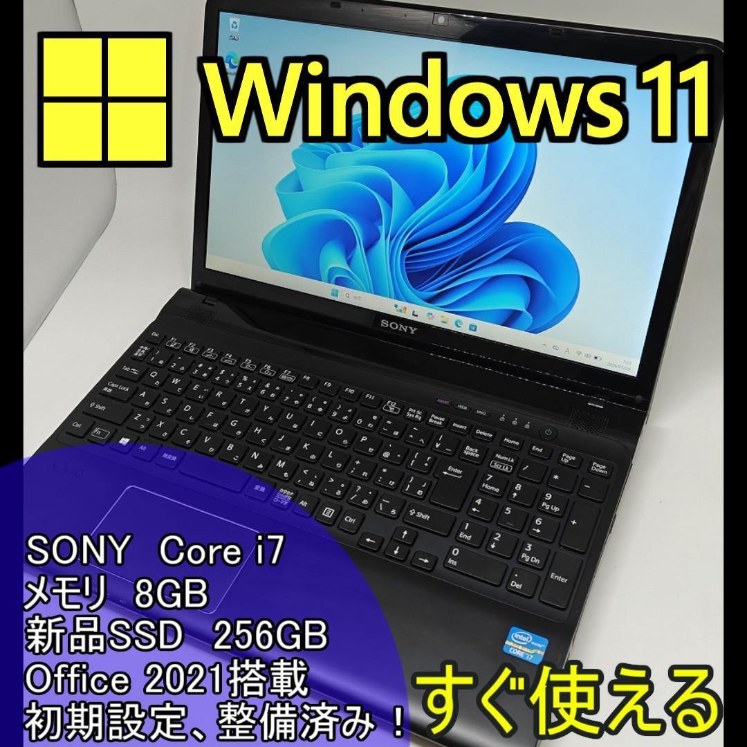 SONY】爆速 Corei7/新品SSD256GB ノートパソコン 8G B4 - メルカリ