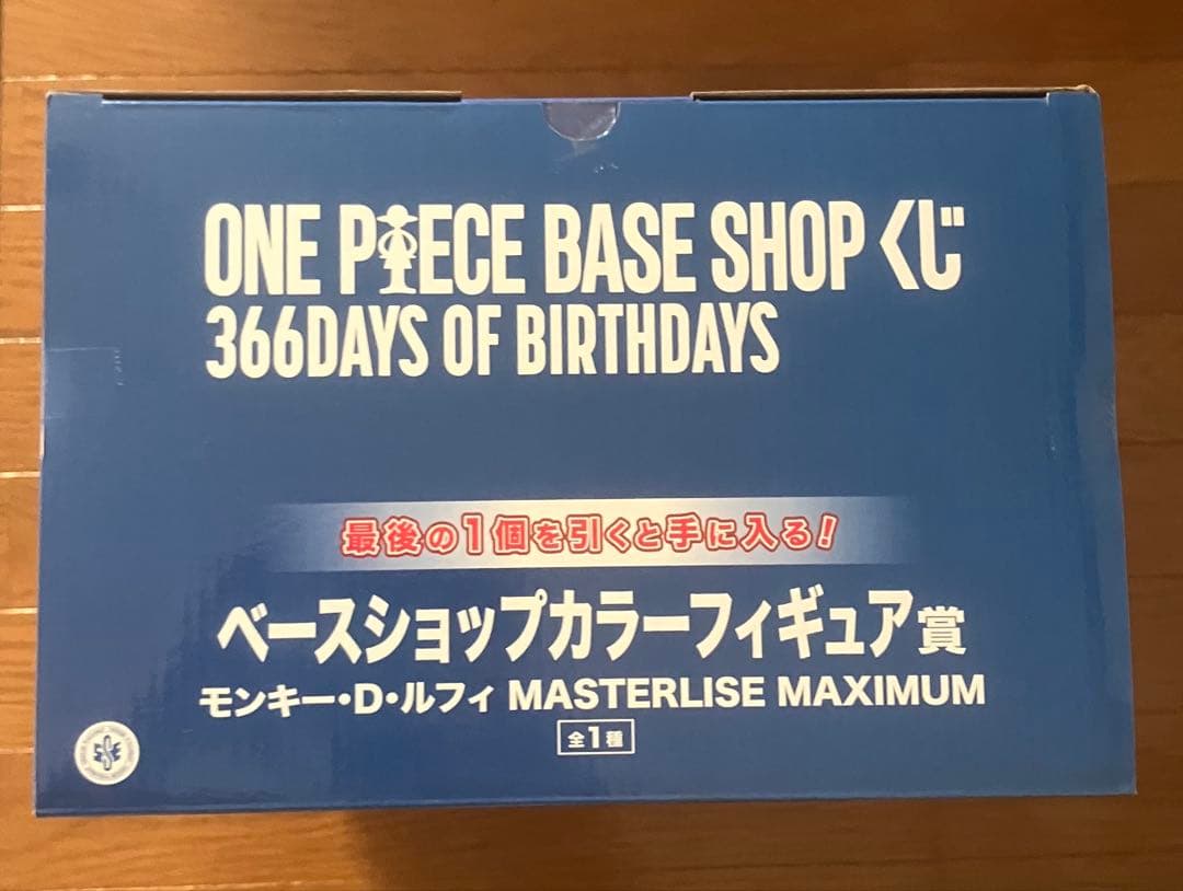ONE PIECE BASE SHOPベースショップカラーフィギュア賞おまけ付き