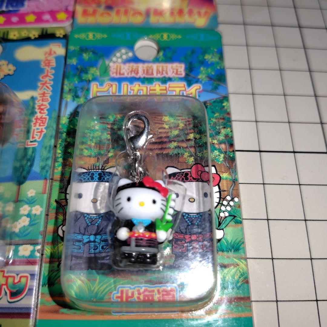 新品　御当地キティー北海道限定４個セット