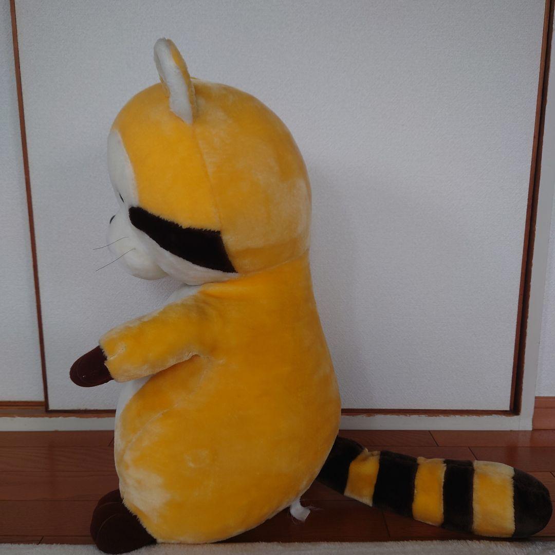 あらいぐまラスカル　ぬいぐるみ　ジャンボ