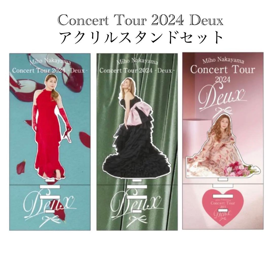 中山美穂 Concert Tour 2024 Deux アクリルスタンドセット