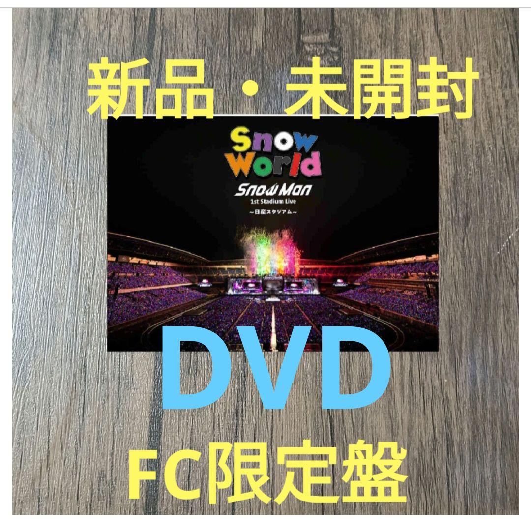 DVD snowworld snowman ファンクラブ限定盤 - メルカリ