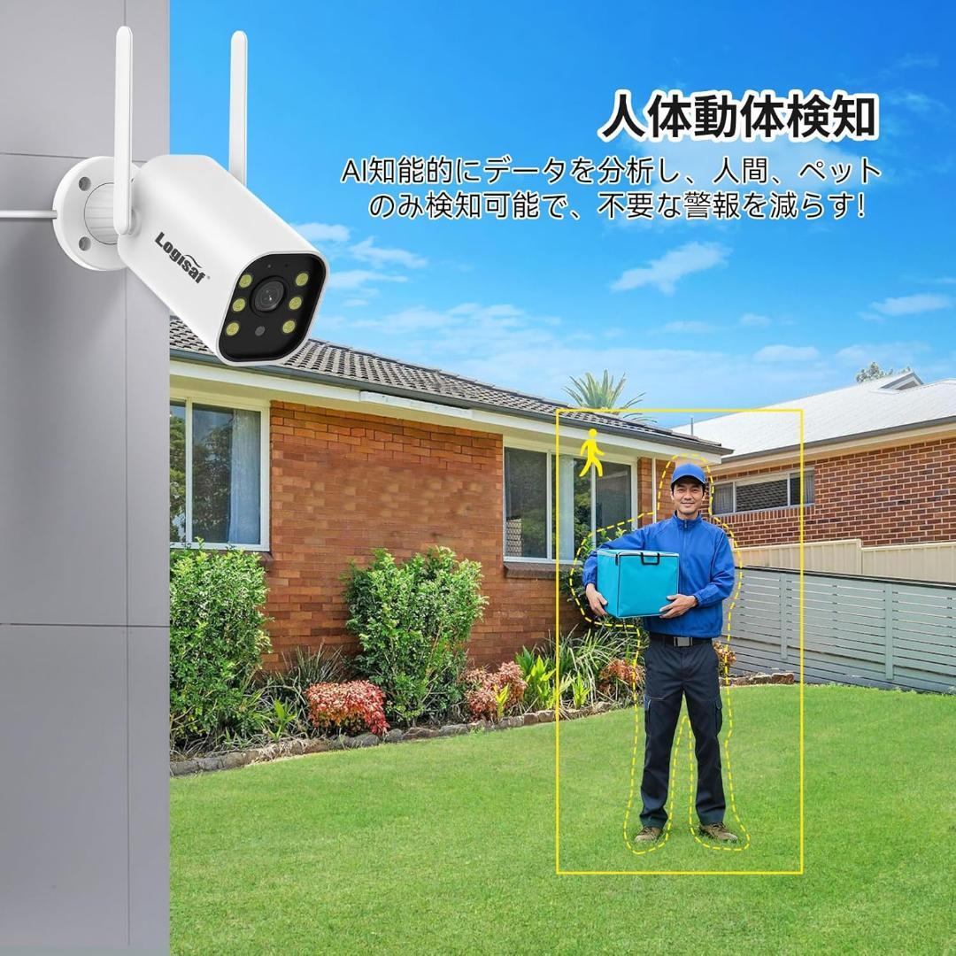 たかな 様専用☆最安値☆ 防犯カメラ 屋外 2台 モニター付き ワイヤレス