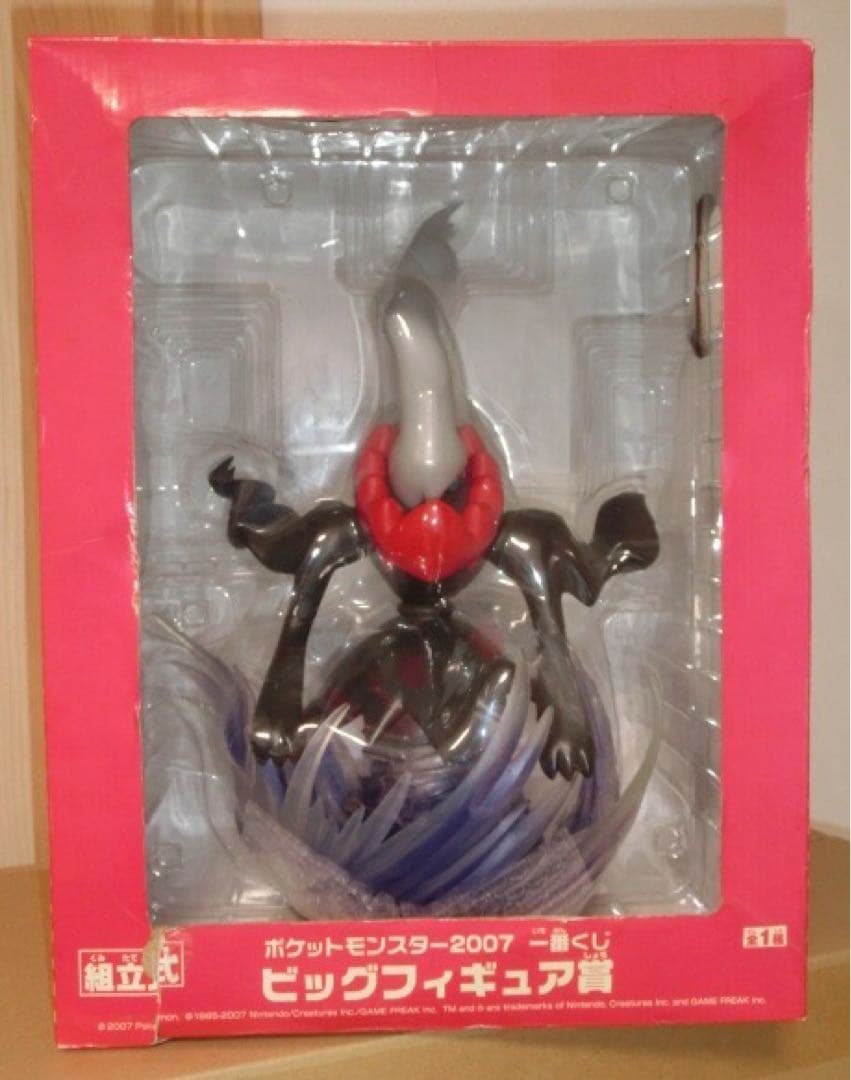 ポケットモンスター2007一番くじ ダークライ ビッグフィギュア賞