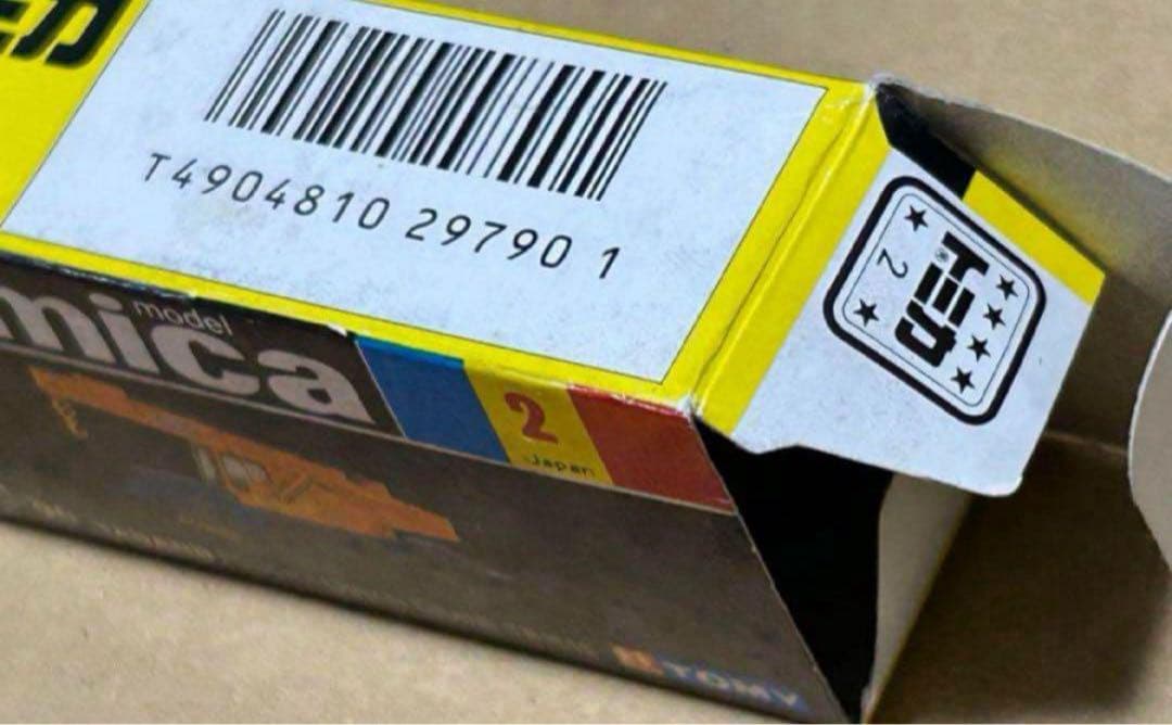 トミカ 多田野 ラフターライン クレーン TR151S スーパーギフト タダノ