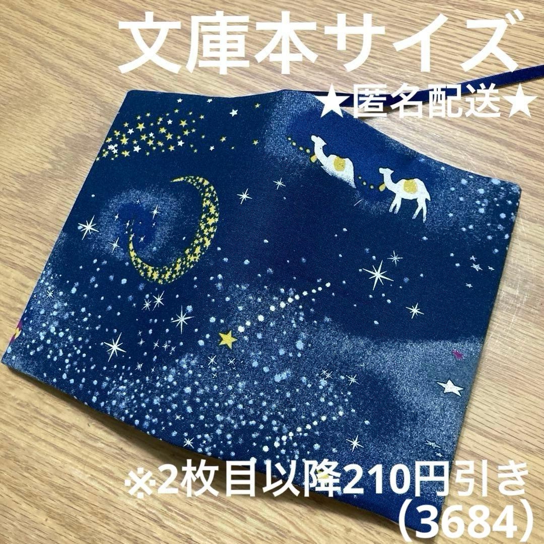 momo様 リクエスト 3点 まとめ商品 - メルカリ