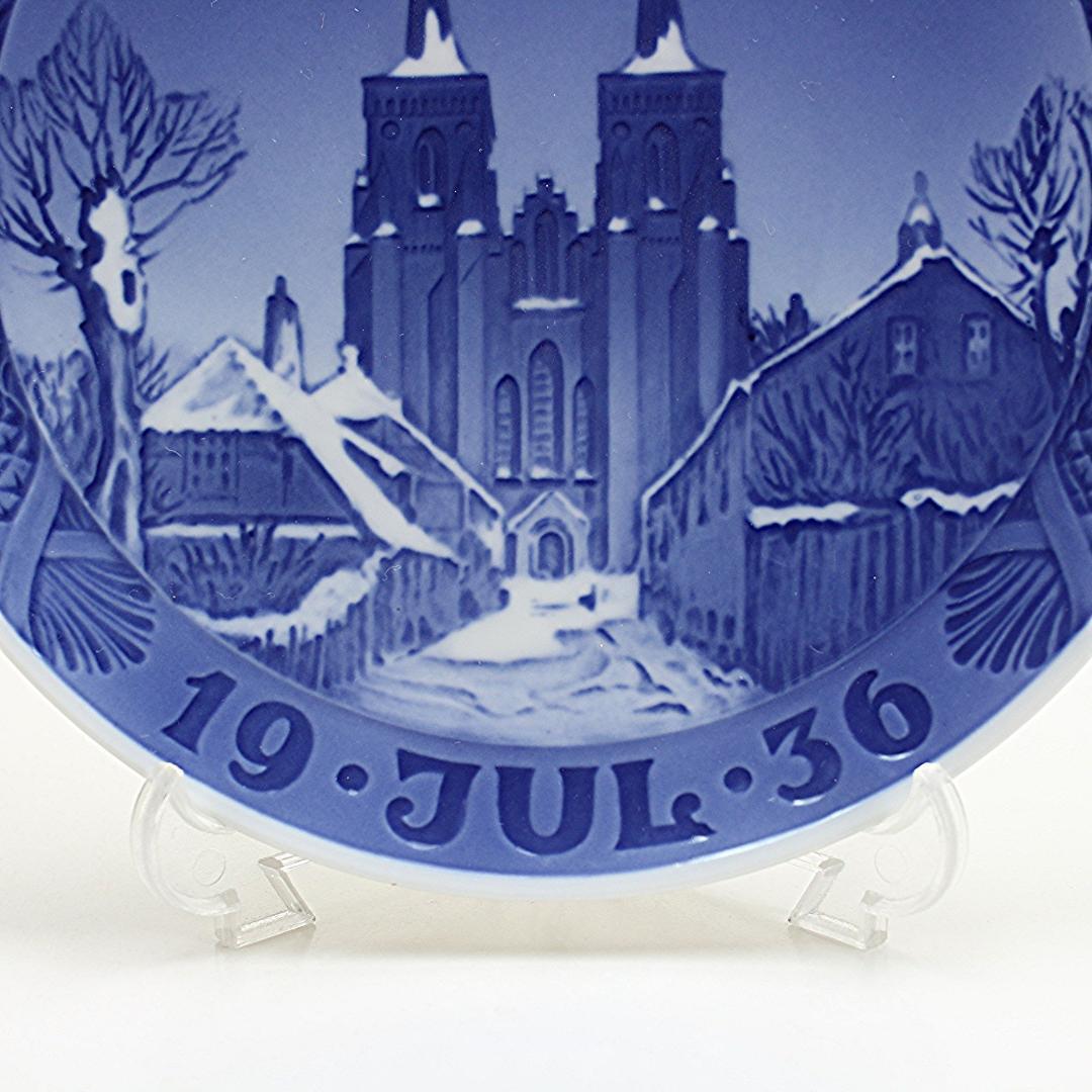 1936年 「ロスキレ大聖堂」 イヤープレート ロイヤルコペンハーゲン