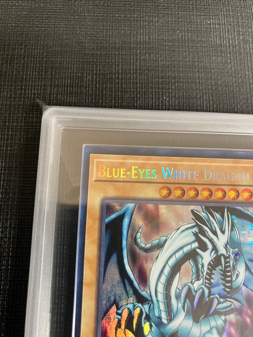 青眼の白龍 ファラオズシークレット ARS9 英語版 1枚 鑑定書付き