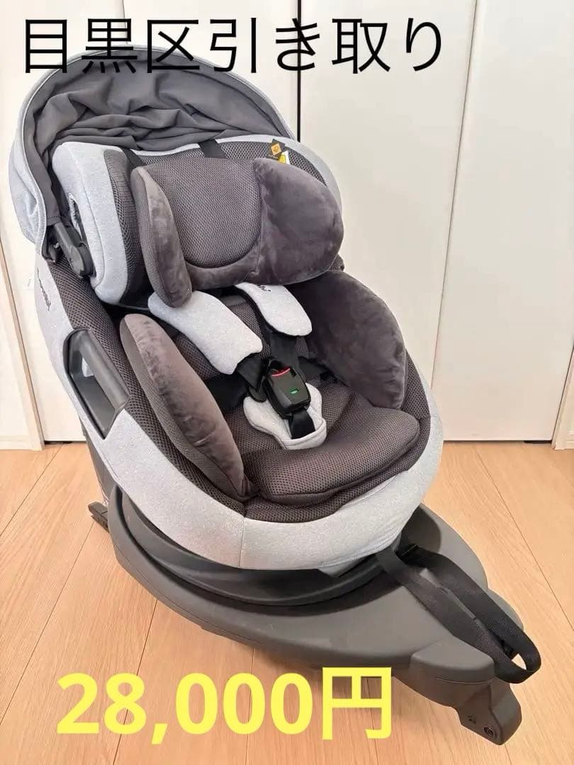 combiチャイルドシート THE S ISOFIX エッグショック ZB-69 コンビ THE