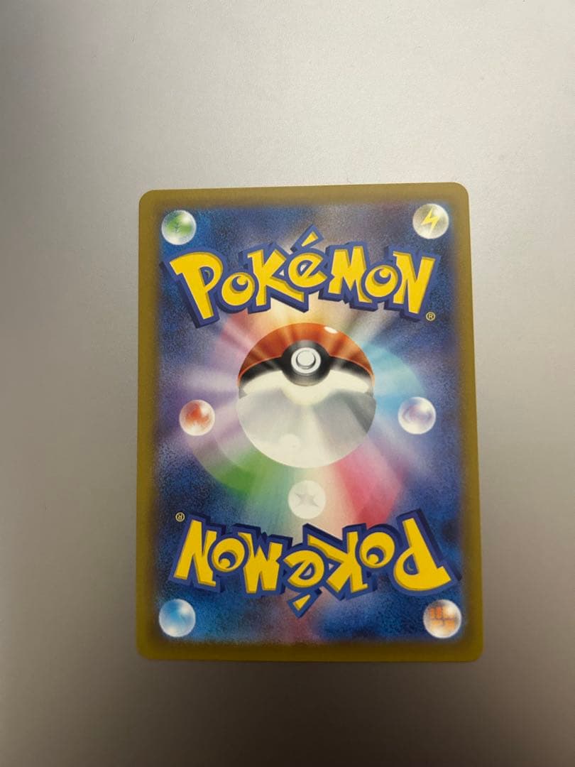 【センタリング◎】メガゲンガーex SAR