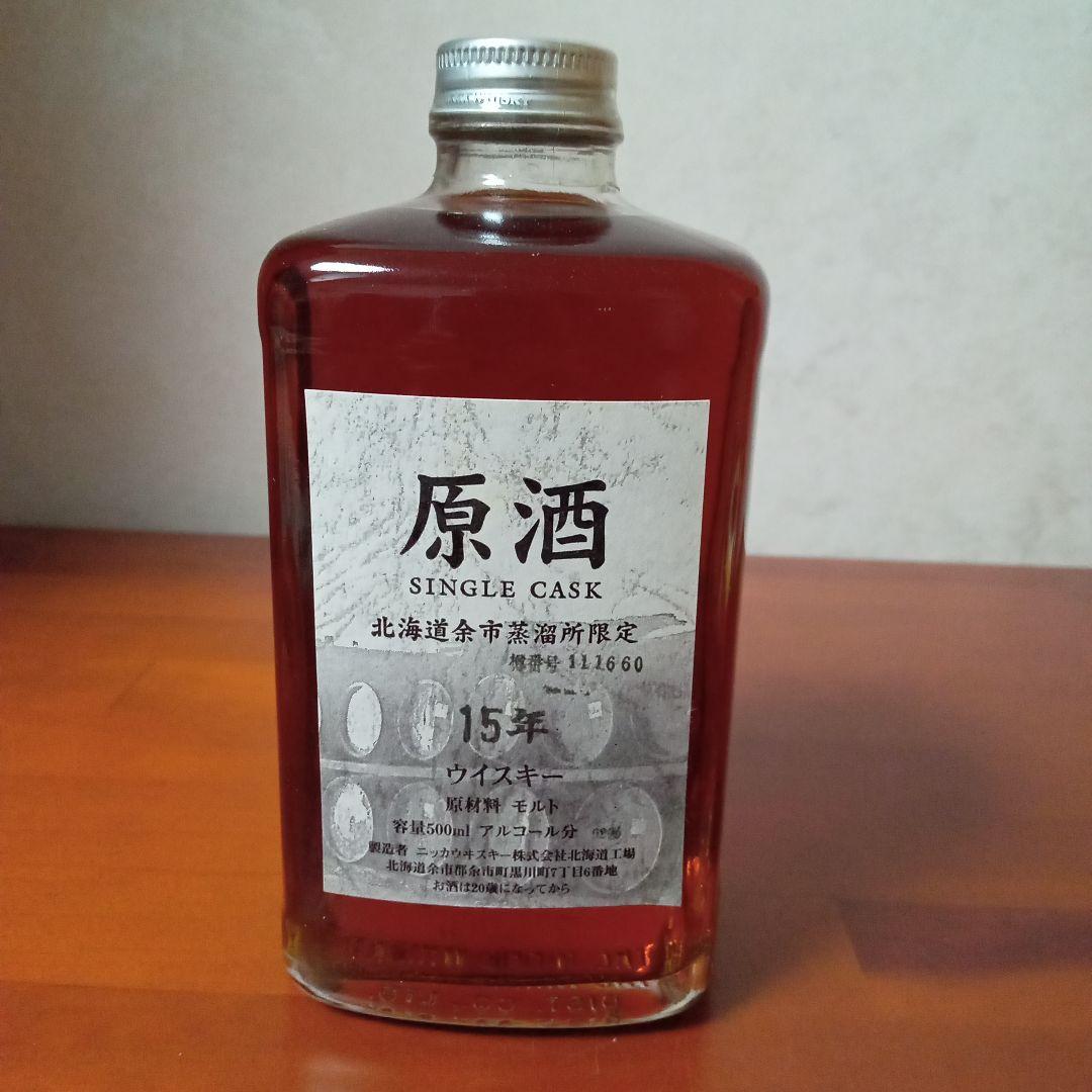 ニッカウヰスキーの原酒15年物になります。