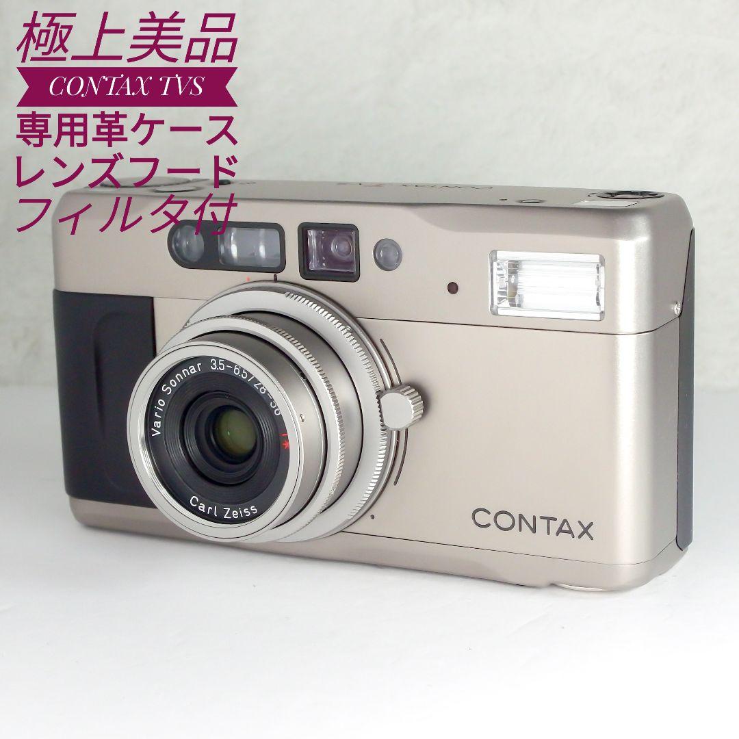 完動美品 コンタックス CONTAX TVS 専用革ケース レンズフードフィルタ