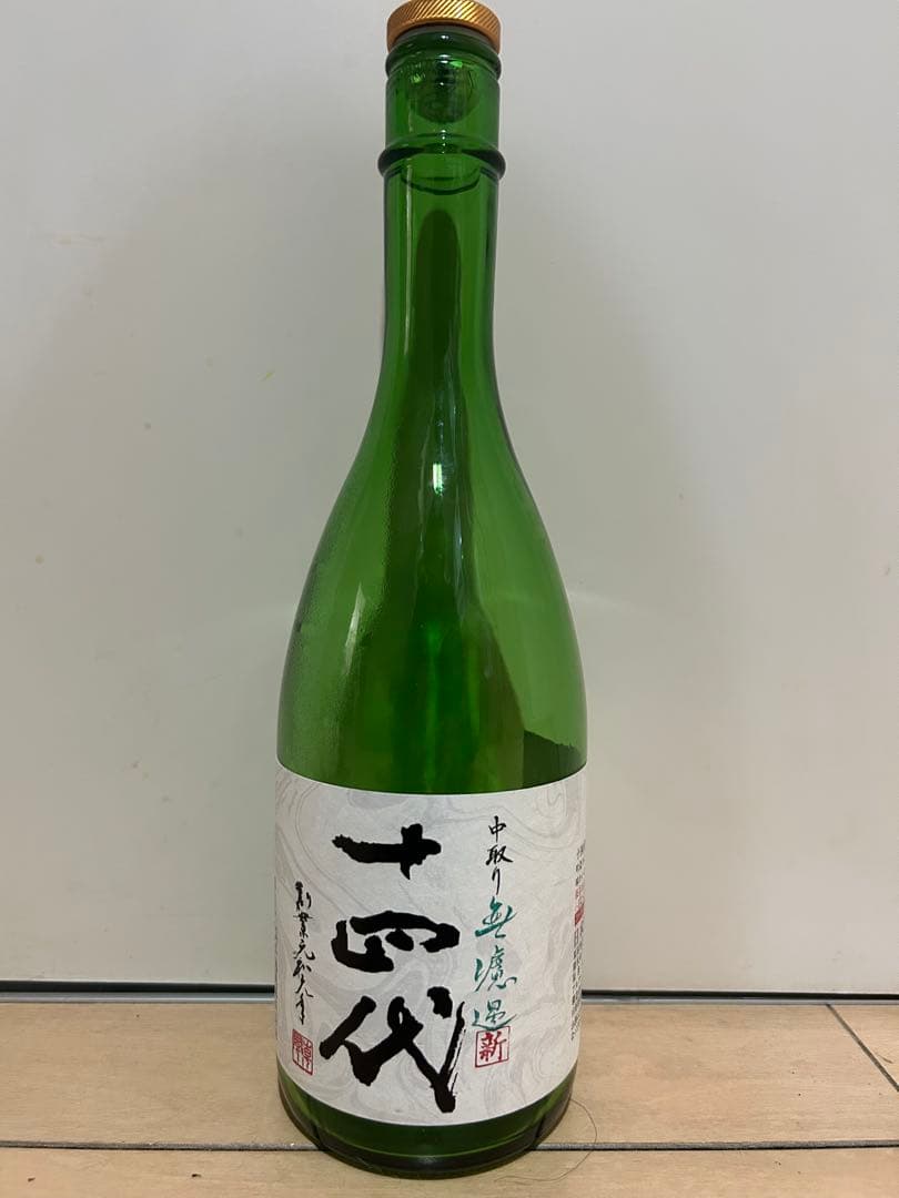 十四代 日本酒 720ml 空瓶 未洗浄 2025.12 - メルカリ