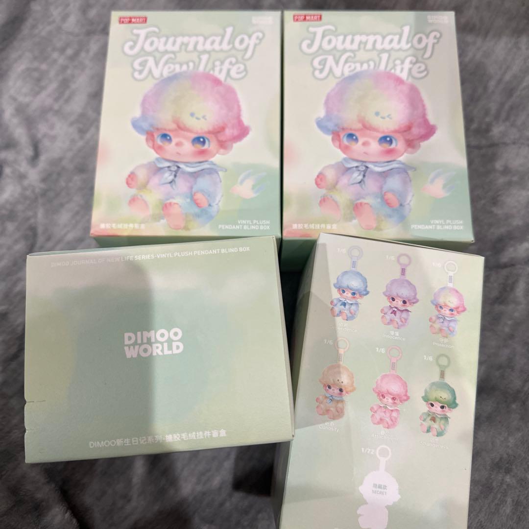 ポップマート　DIMOO 4個セット