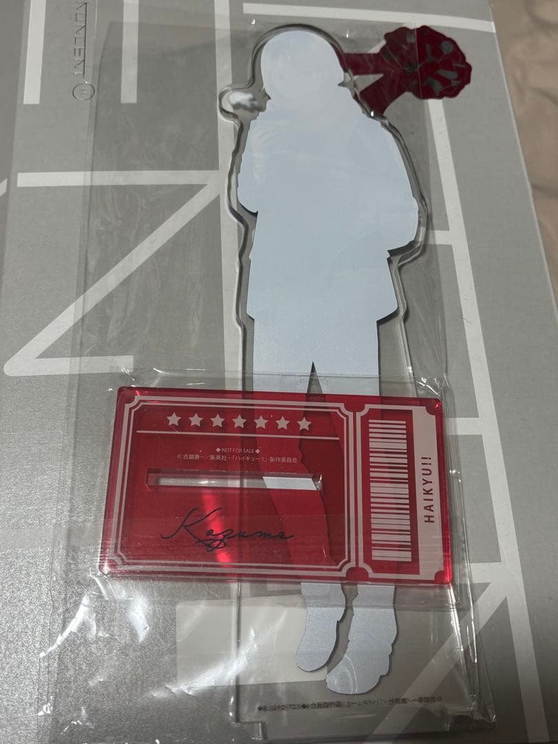ハイキュー　コスモワールド　A賞特大アクリルフィギュア　孤爪研磨 3点セット