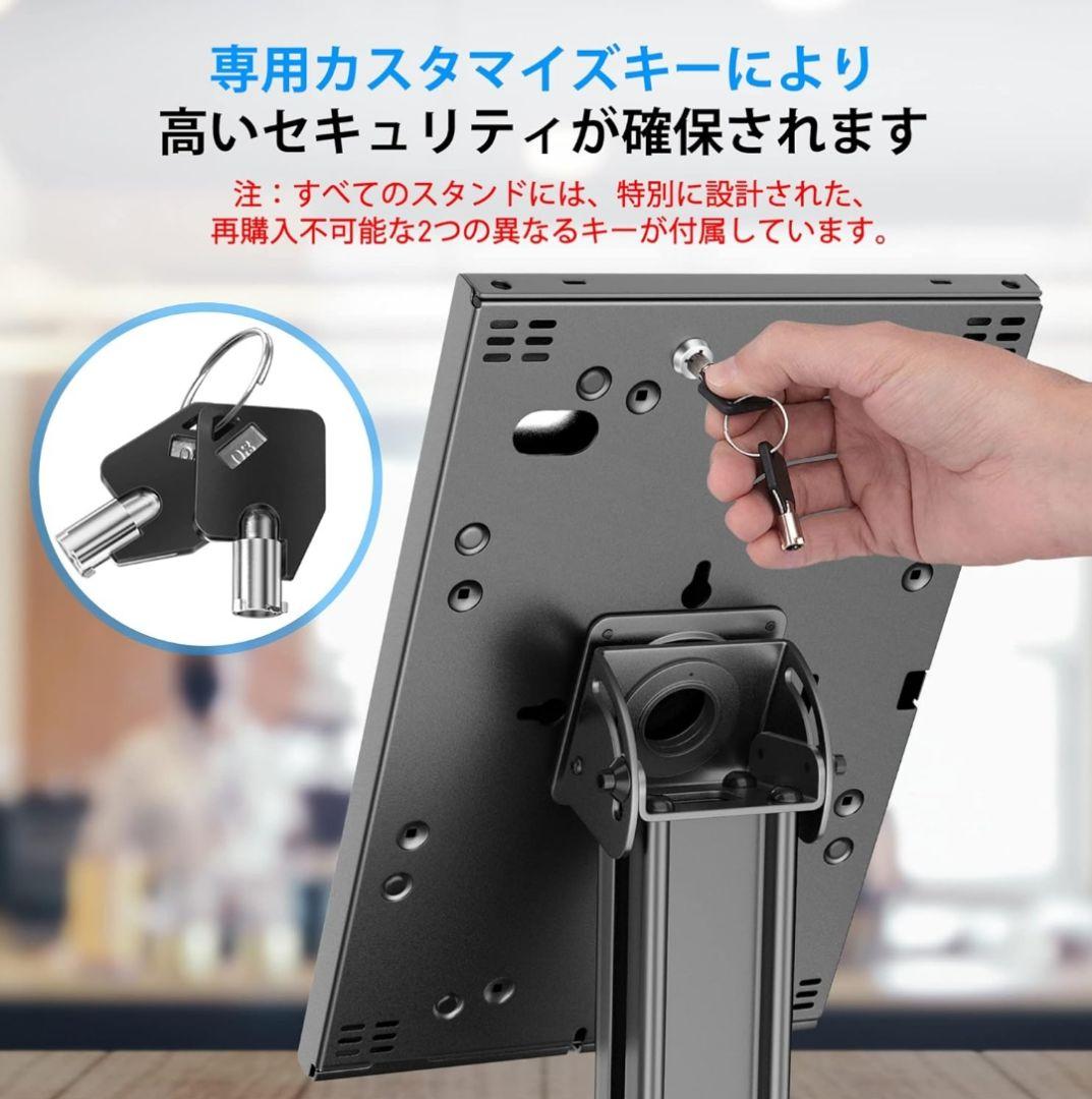 iPad盗難防止セキュリティスタンド ロック 360度回転 ブラック