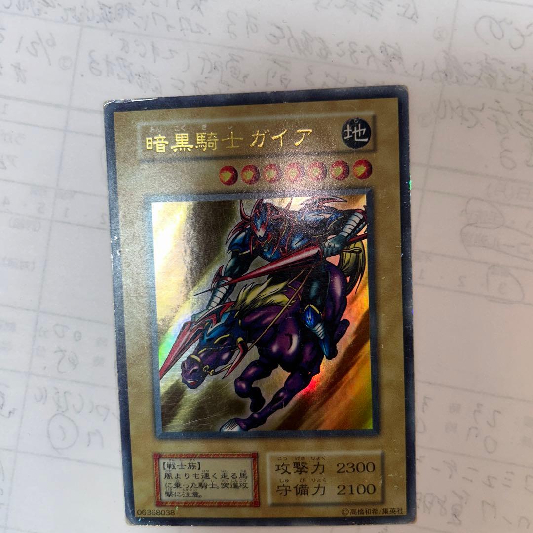 暗黒騎士ガイア　初期UR 傷有り　プレイ用　型番なし