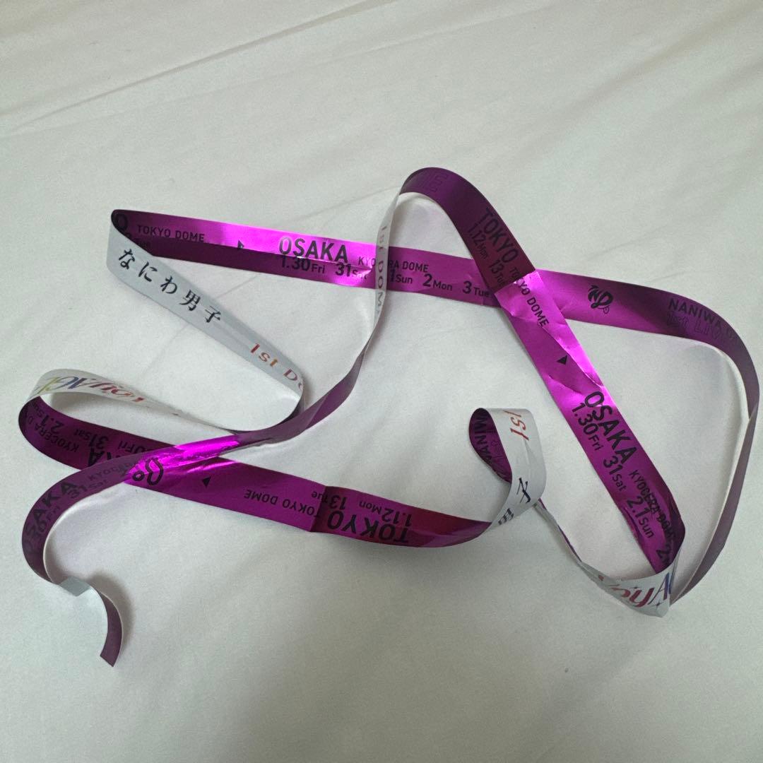 なにわ男子 銀テープ フル 紫 京セラドーム 高橋恭平 銀テ - メルカリ