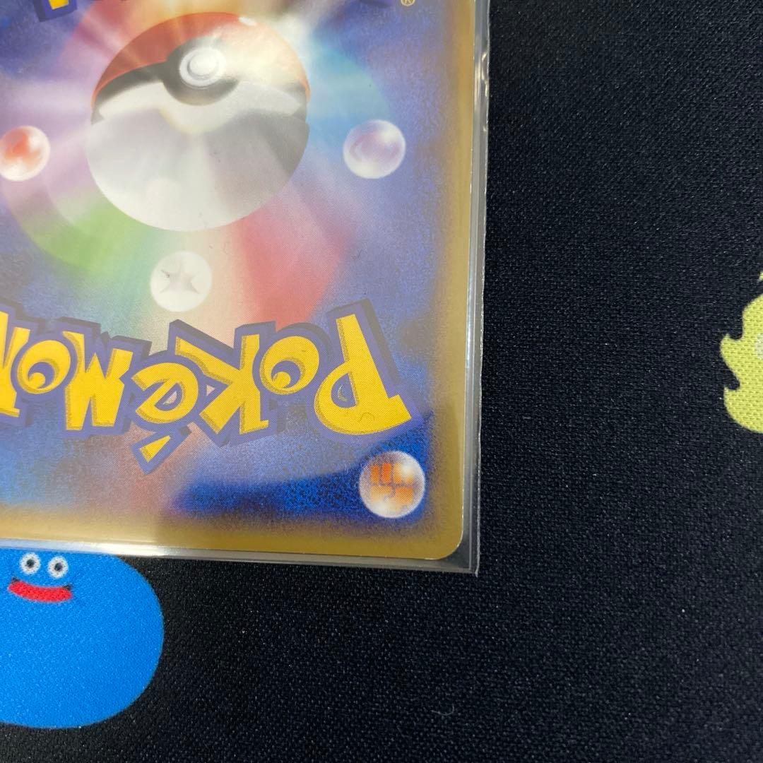 アブソル 027/040 ロストリンク　レジェンド　ミラー