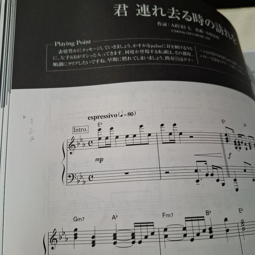 GARNET　CROW　Piano　Selection　ピアノ楽譜　中古