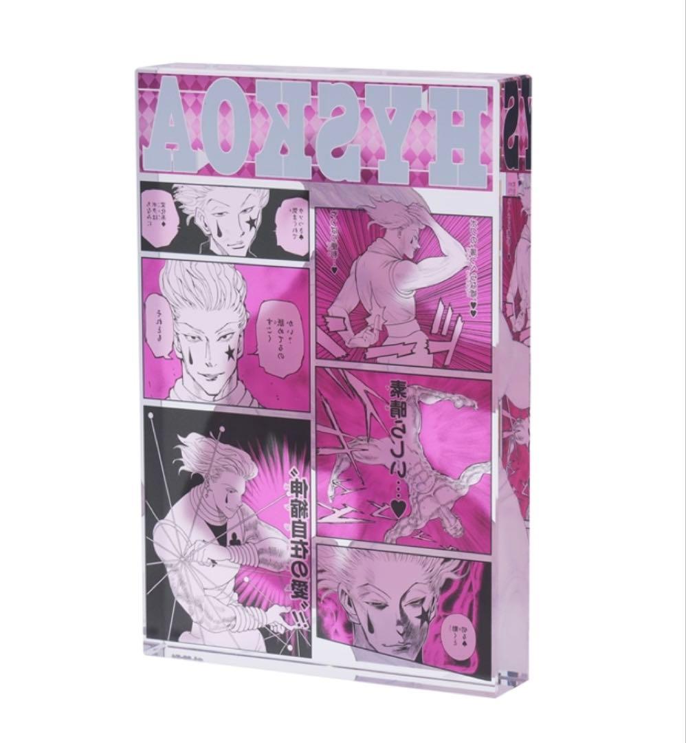 ヒソカ アクリルブロック・バースデイ缶バッジ・セリフチャーム付き